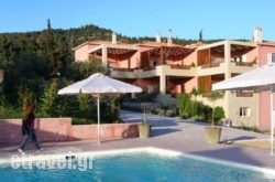 Astrolabe Hotel hollidays