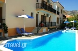 Angela Apartments hollidays