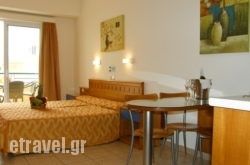 Helios hollidays Helios hollidays