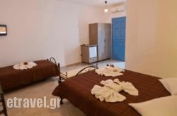 Ios Memories hollidays Ios Memories hollidays