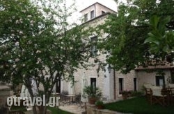 Arhontiko Riga 1872 hollidays