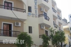 Amaryllis Hotel hollidays