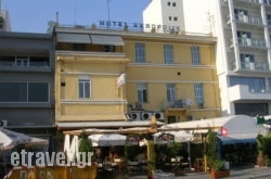 Akropolis hollidays Akropolis hollidays