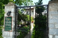 Arhodiko Prepala hollidays