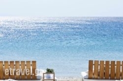 Mykonos Ammos Hotel hollidays