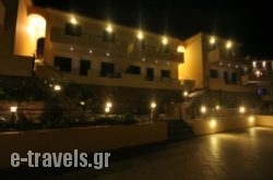 Ai Yannis Suites and Apartments Hotel  
