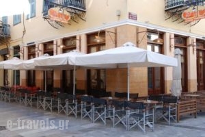 Allotino Pension_accommodation_in_Hotel_Peloponesse_Argolida_Nafplio