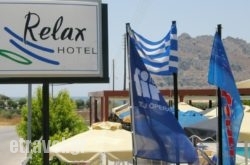 Relax Hotel hollidays Relax Hotel hollidays