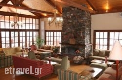 Granitis Hotel hollidays Granitis Hotel hollidays