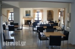 Guesthouse Park of Nestorio hollidays Guesthouse Park of Nestorio hollidays