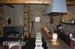 Naousa Natura Mountain Sports hollidays Naousa Natura Mountain Sports hollidays