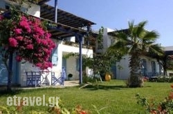 La Casa Tinos hollidays La Casa Tinos hollidays