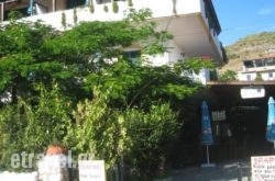 Evon'S Rooms hollidays Evon'S Rooms hollidays