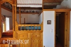 Guesthouse Anemos  
